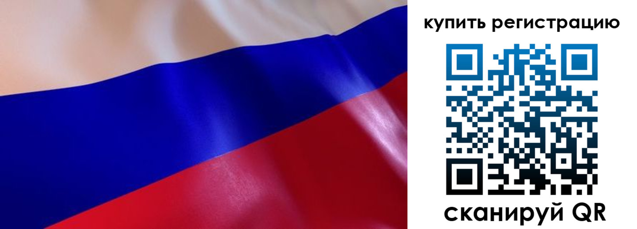 прописка для кредита в Нефтеюганске
